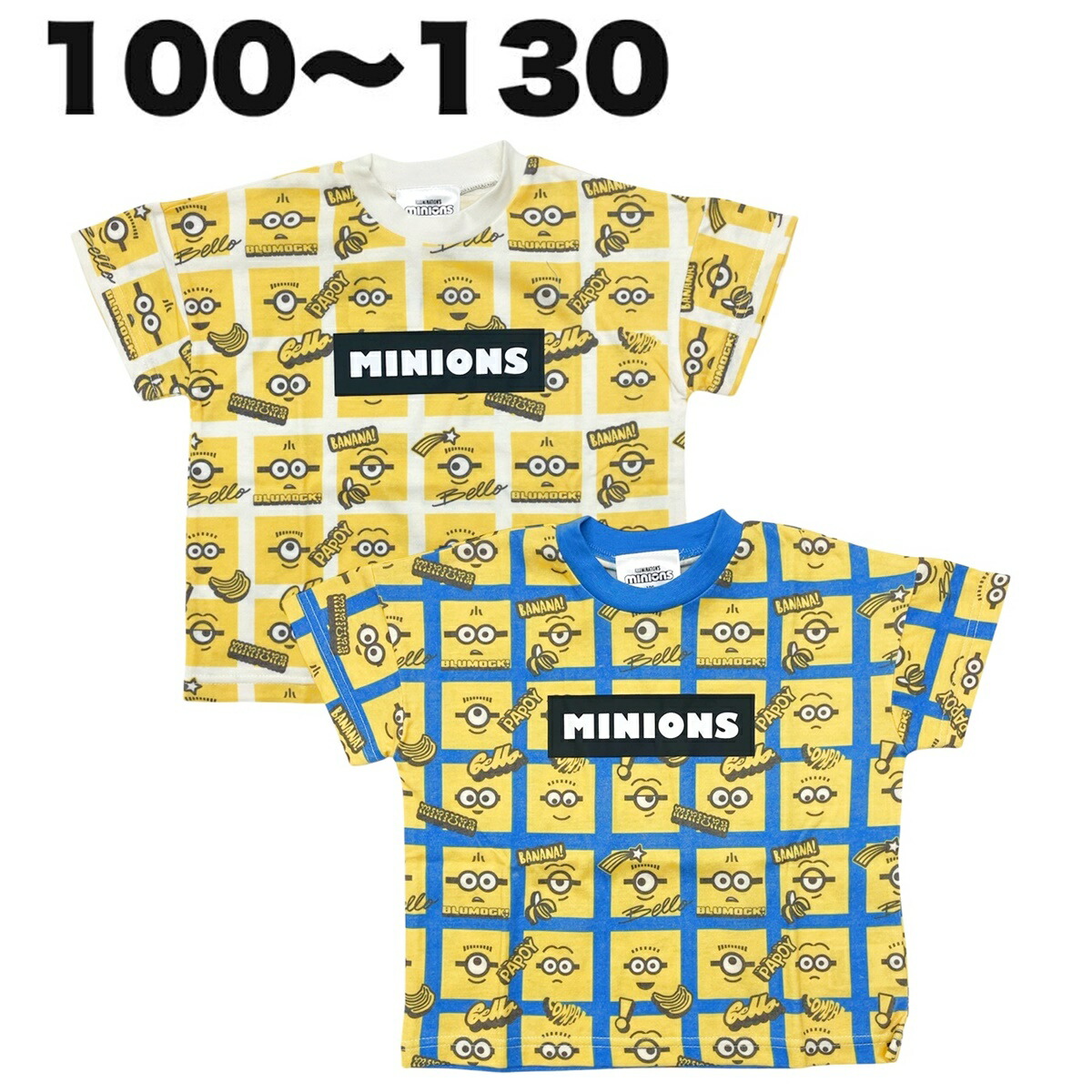 楽天市場】[公式] MINIONS ミニオンズ コスチューム パターン T