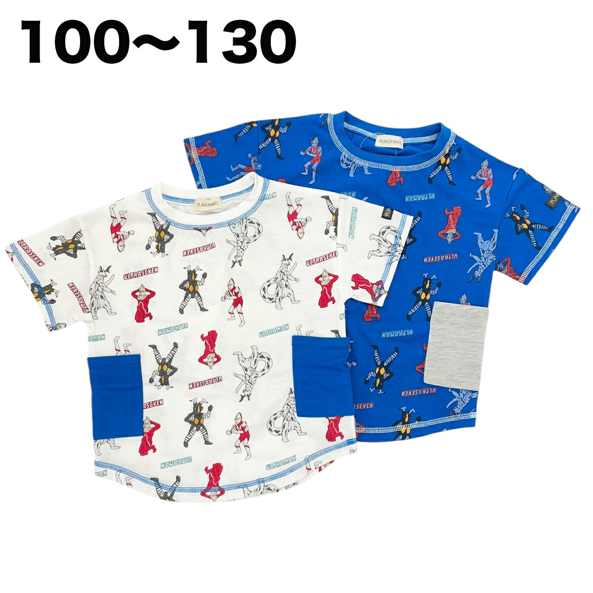 ウルトラマン ウルトラセブン 半袖 Tシャツ 春 夏 子供 服 男の子 男児 キッズ テレビ キャラクター グッズ 100 110 120 130 【3点メール便可】画像