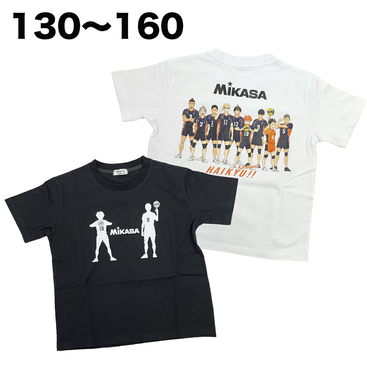 MIKASA ミカサ ハイキュー 半袖 Tシャツ 綿100% 春 夏 子供 服 男の子 ジュニア キッズ アニメ キャラクター グッズ 130 140 150 160画像