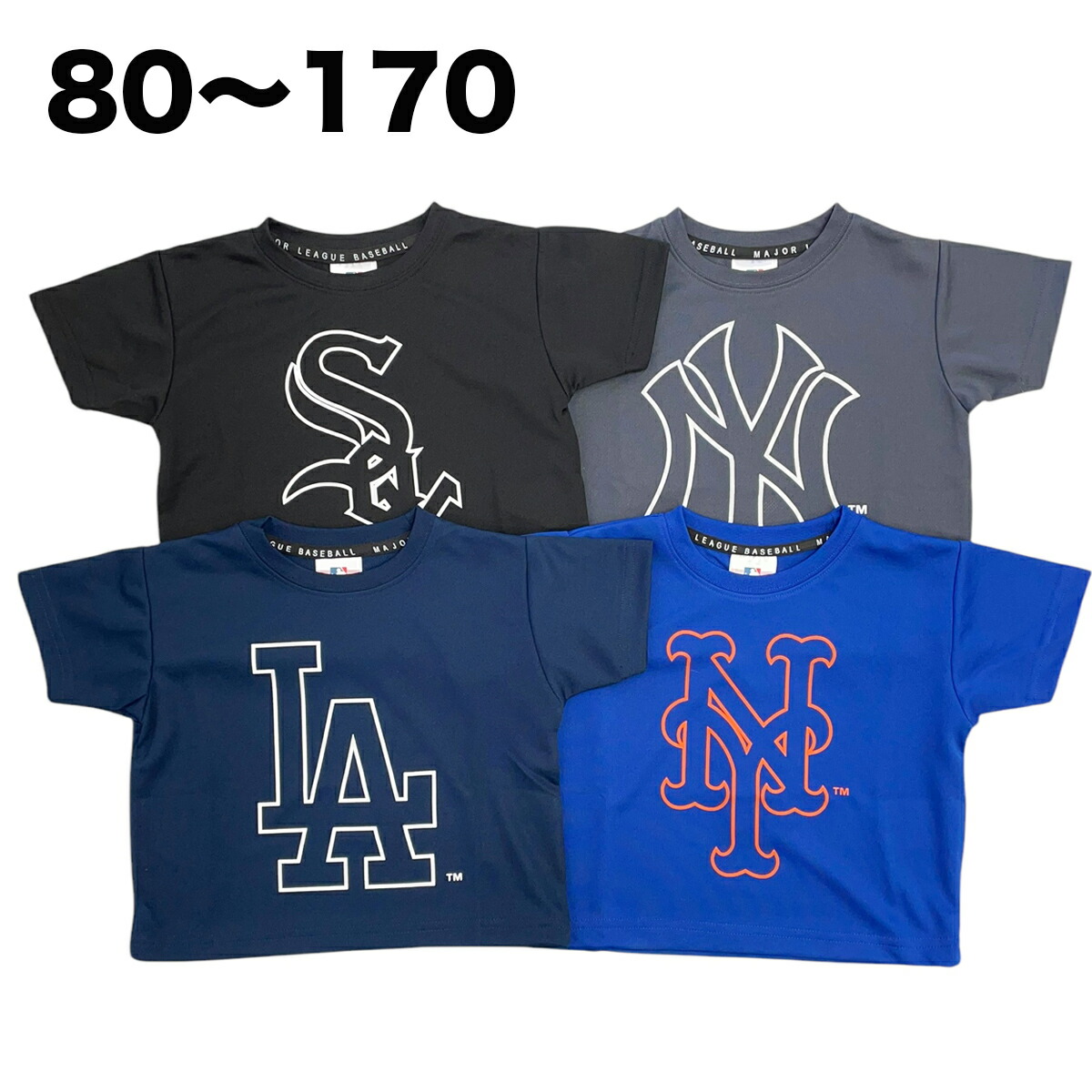 MLB Tシャツ 公式 半袖 メッシュ 春 夏 子供 服 男女 キッズ ベビー ジュニア 80 90 100 110 120 130 140 150 160 170 野球 メジャーリーグ グッズ ドジャース ヤンキース メッツ ホワイトソックス画像