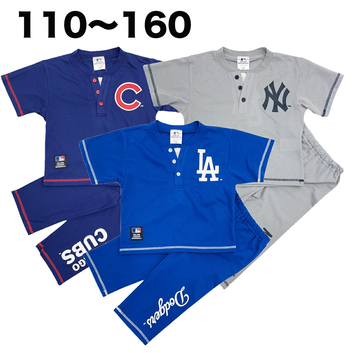 楽天市場】MLB ルームウェア 上下セット MLB メンズ 天竺 半袖 ハーフ