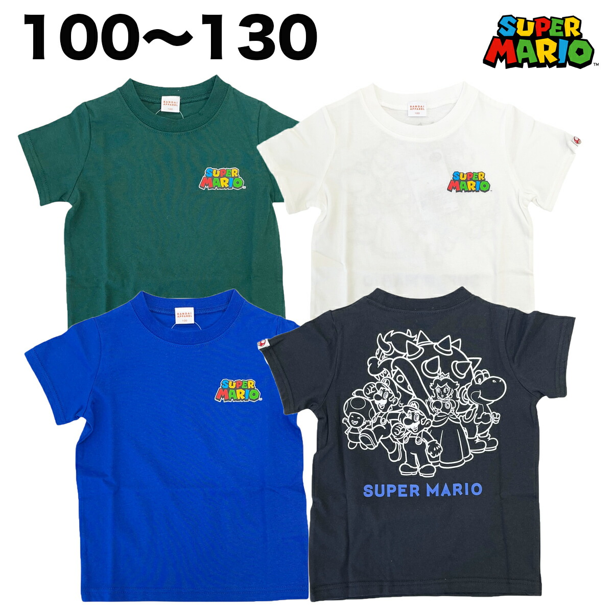 楽天市場】FP【SUPER MARIO キッズ キラー Tシャツ CH 110