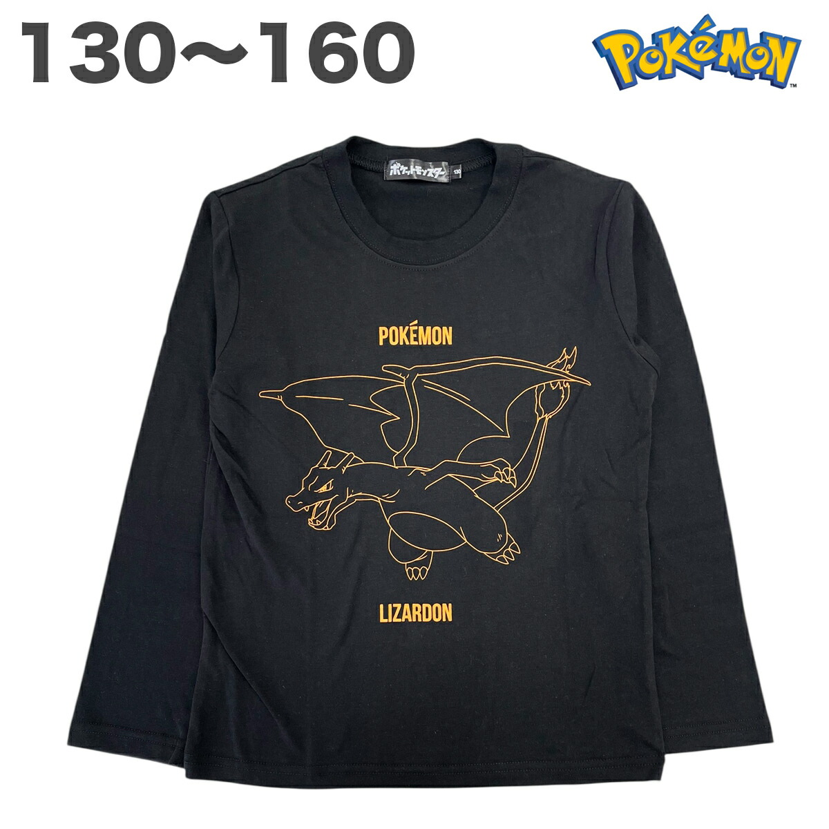 【超希少】ポケモン ナツメ & サトシ アニメTシャツ長袖 XL 超希少】ポケモン ナツメ & サトシ アニメTシャツ長袖 XL - メルカリ