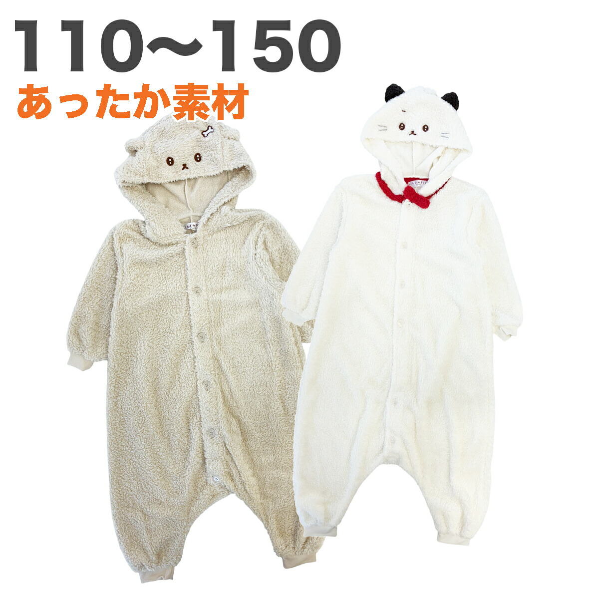 トイウェア(TOYWEAR)【TOYウェア】サーティワン アイスクリーム