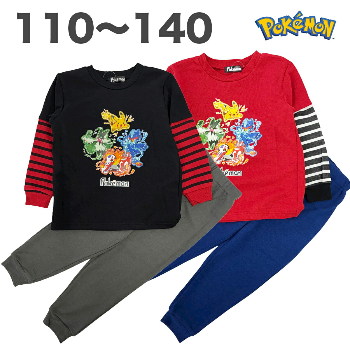 パジャマ ポケットモンスター 御三家 最終進化 ピカチュウ 秋 冬 春 ダンボール生地 ポケモン 長袖 子供 服 キッズ 男の子 ゲーム キャラクター 110 120 130 140画像