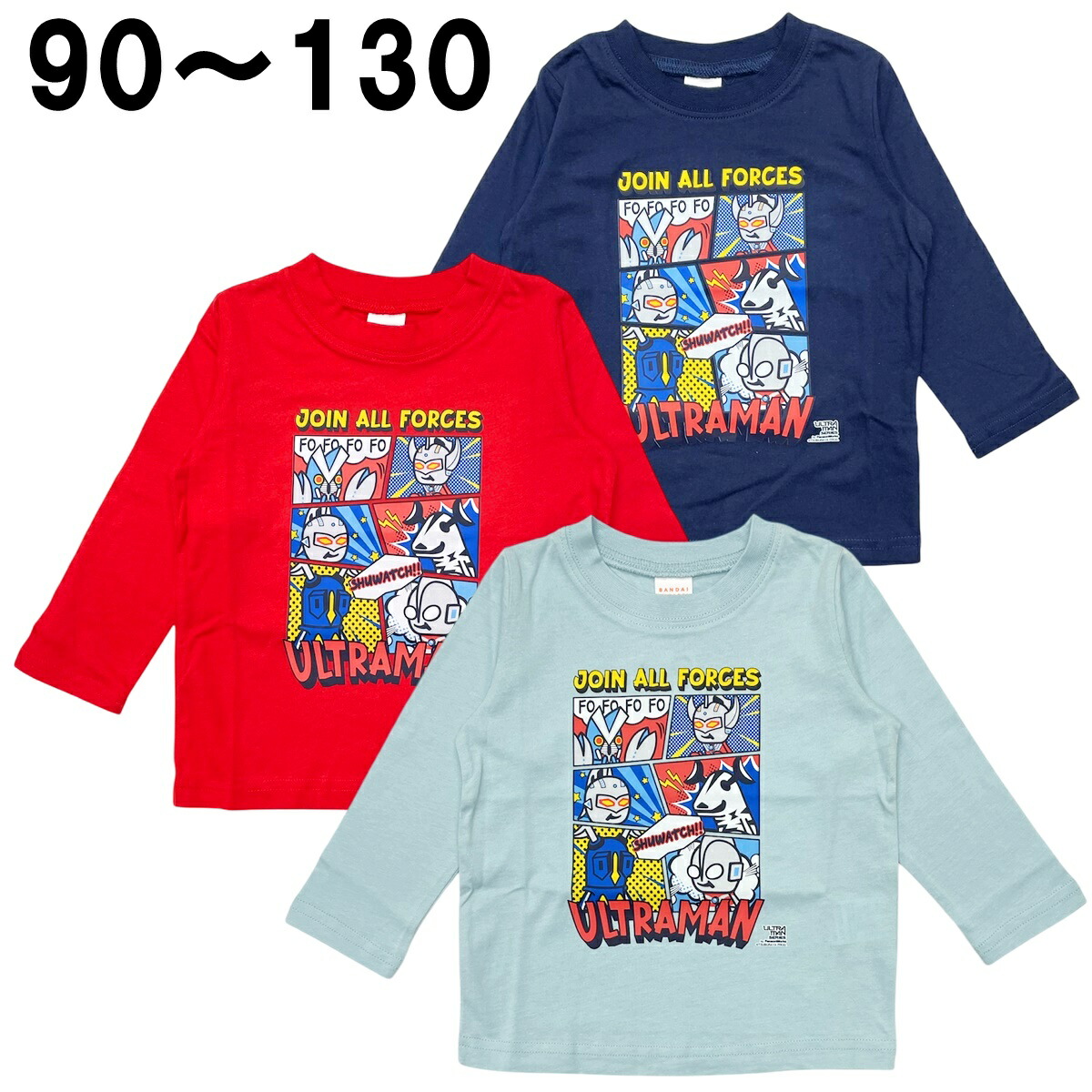 楽天市場】パンソンワークス ウルトラマン 長袖 Tシャツ キッズ 子供