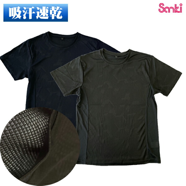 楽天市場】Tシャツ 吸汗速乾 半袖 カチオン メンズ 通気 紳士 スポーツ