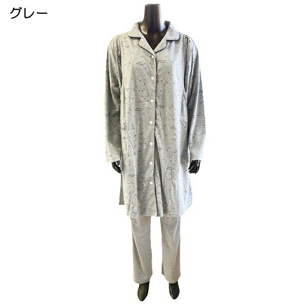 国産品 マタニティパジャマ 産前 産後 対応 ネコ 星 月 柄 前開き マタニティ M〜Lサイズ 長袖 長ズボン 授乳口 ウエストゴム調節 出産準備 入院 www.basexpert.com.br 国産品 マタニティパジャマ 産前 産後 対応 ネコ 星 月 柄 前開き マタニティ M〜Lサイズ 長袖 長ズボン 授乳口 ウエストゴム調節 出産準備 入院 www.basexpert.com.br