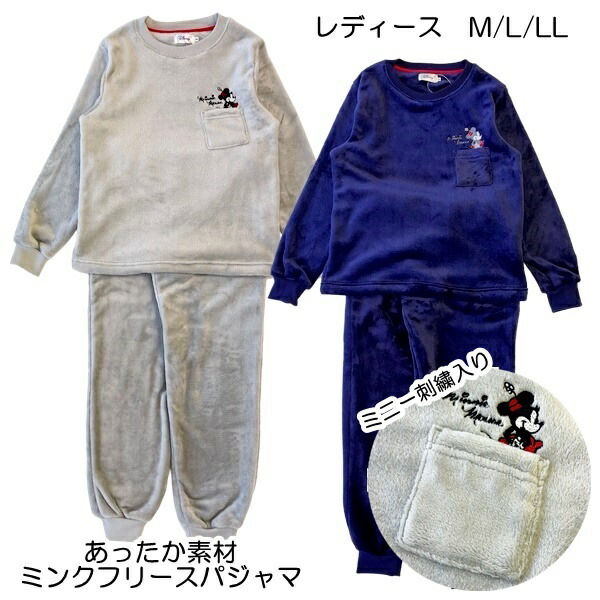 楽天市場】ルームウエア ユニセックス M~L ダッフィー ルームウェア