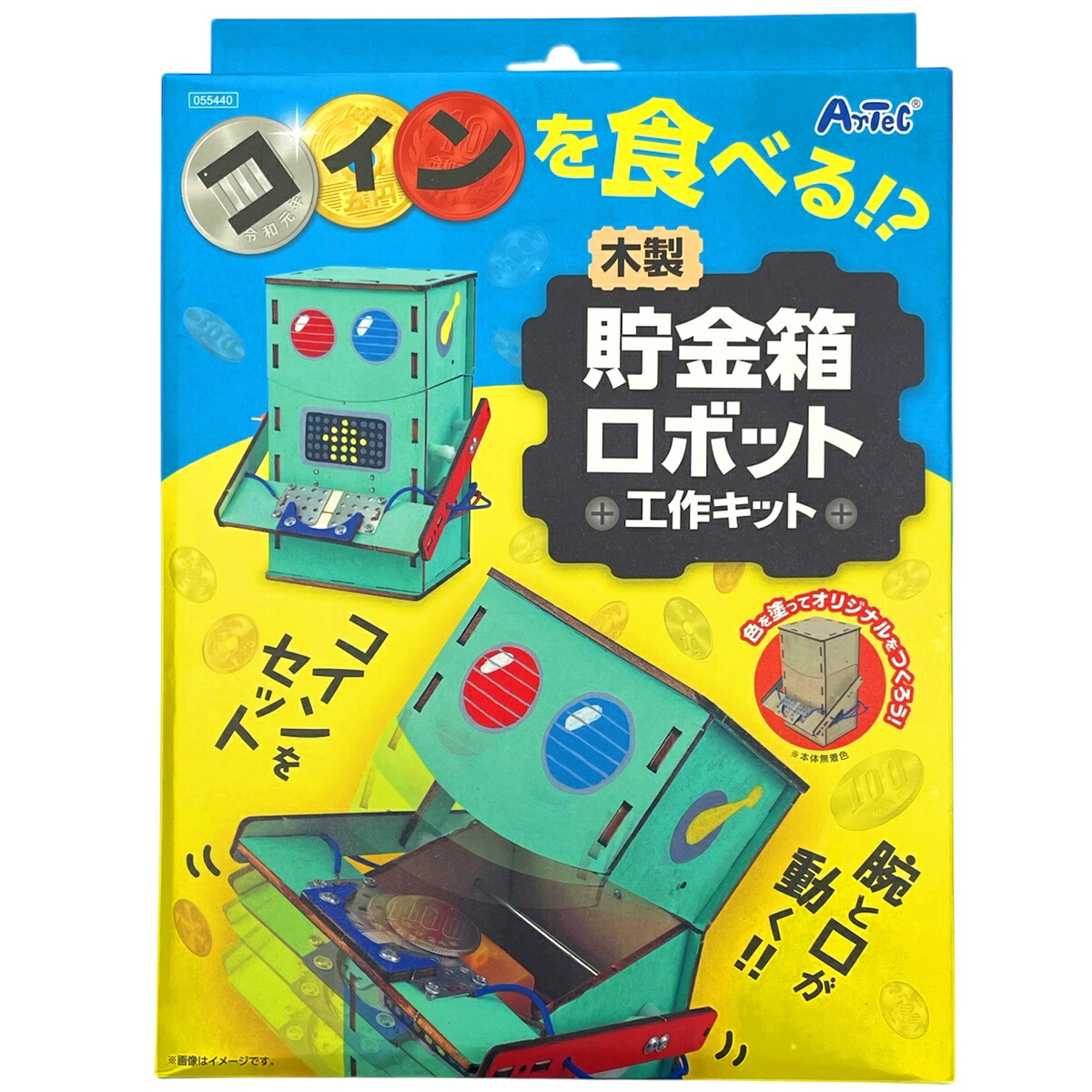 jun-collection 木のロボット 6体全種 614oVxCAOiL._UF350,350_QL80_.jpg
