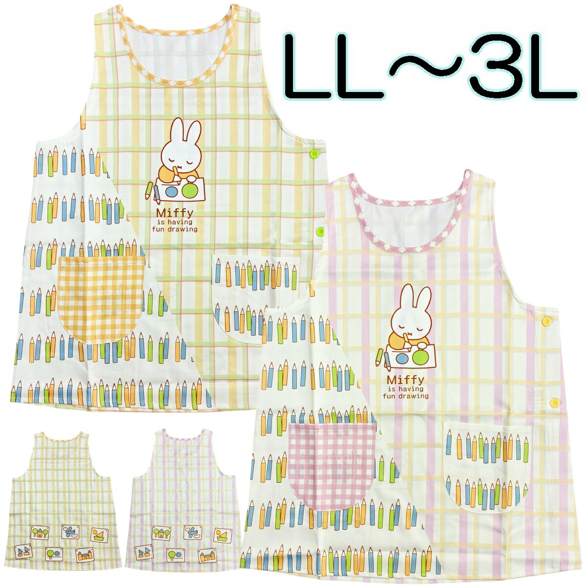 楽天市場】エプロン ミッフィー メラニー ポリエステル100％ サイド