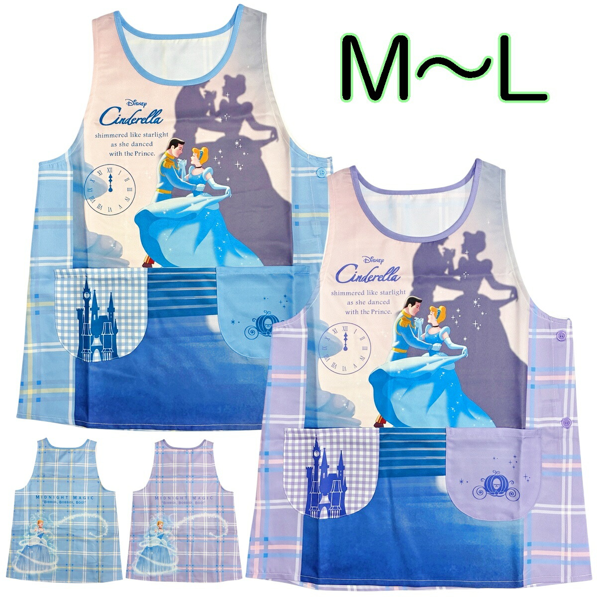 エプロン Disney ディズニー シンデレラ ポリエステル100％ サイドボタン タバード型 キャラクター M〜L 保育士 ママ プレゼント【2点までメール便可】画像