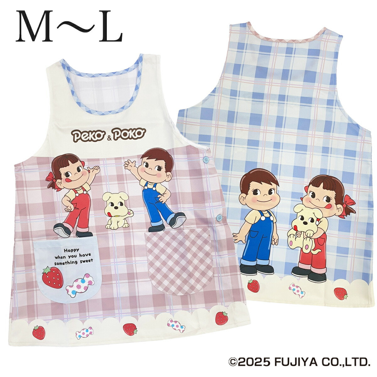 エプロン ペコちゃん ポコちゃん イチゴ キャンディ ポリエステル100％ サイドボタン タバード型 キャラクター M〜L 保育士 プレゼント【2点までメール便可】画像