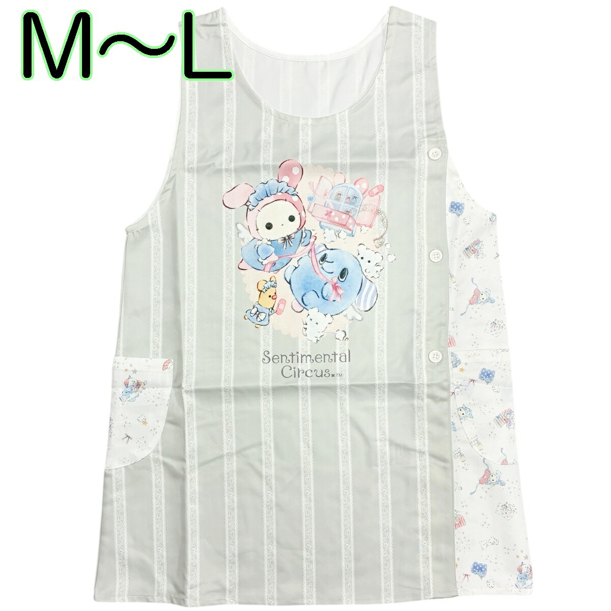 楽天市場】エプロン San-x サンエックス センチメンタルサーカス