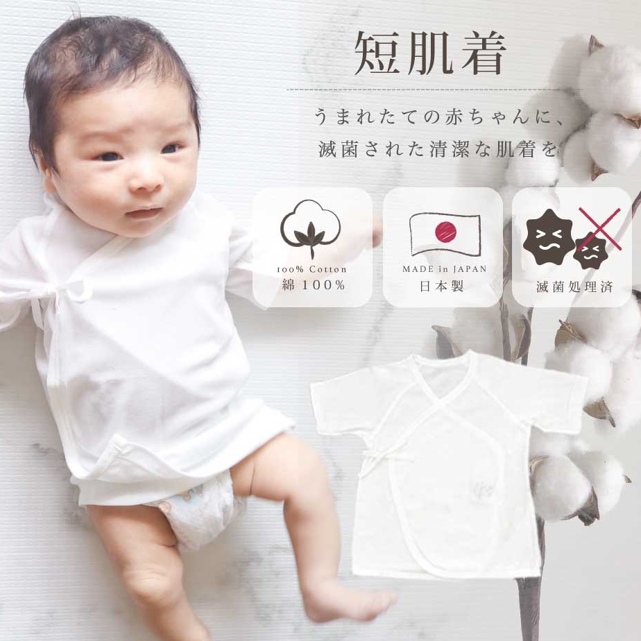 楽天市場】セレモニードレス 男の子 お宮参り 退院 ドレス