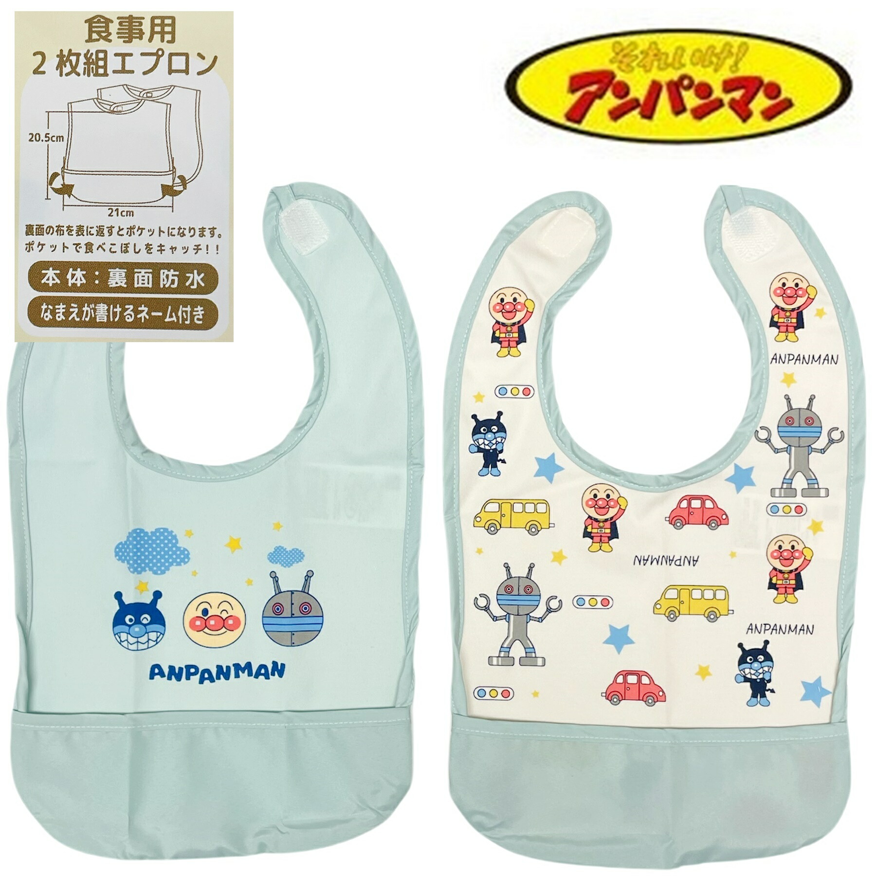 あんぱんまん♡だだんだん エプロン アンパンマン❤︎だだんだんエプロン - メルカリ