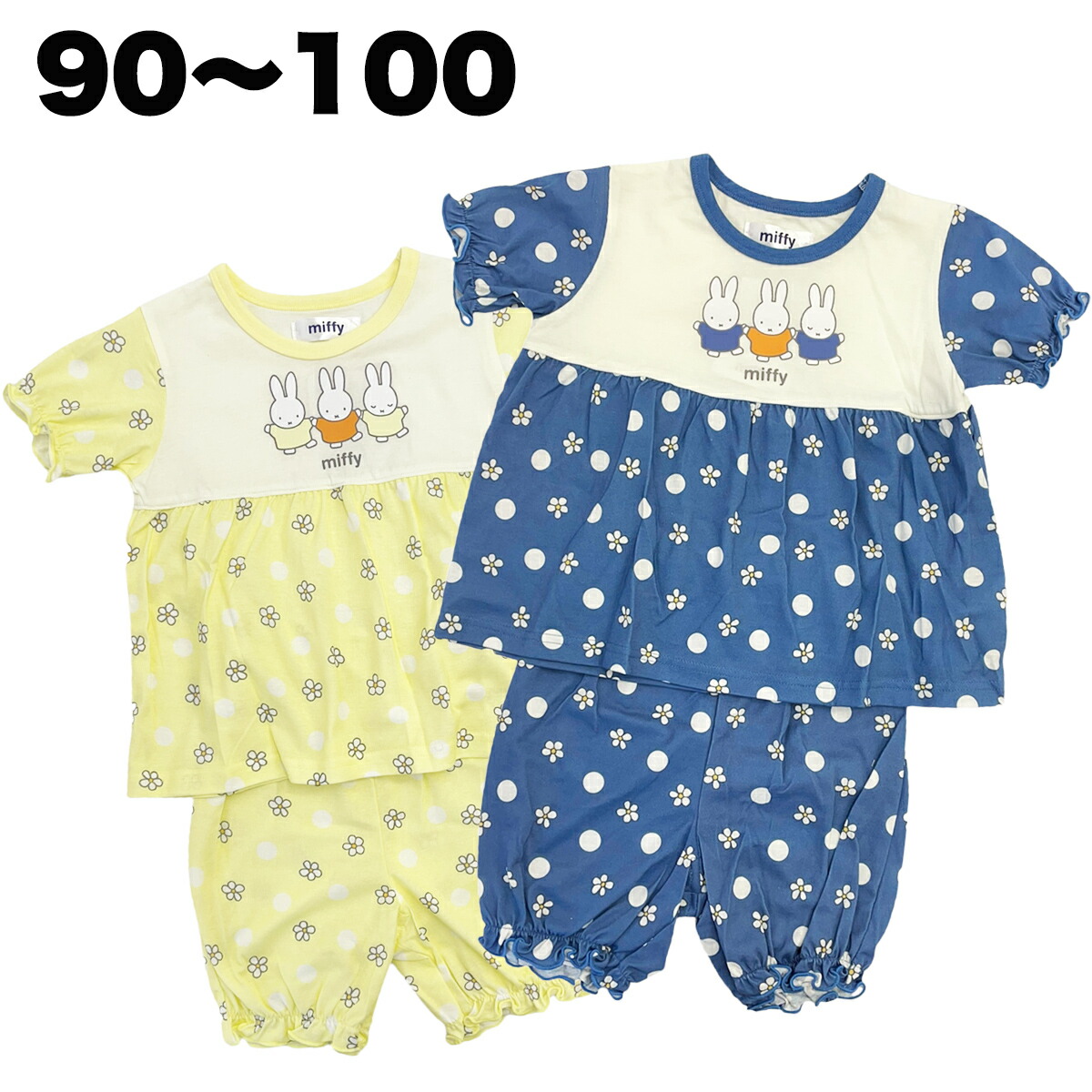 女の子まとめ売り★90-100★プティマイン★ミッフィ 女の子まとめ売り☆90-100☆プティマイン☆ミッフィ