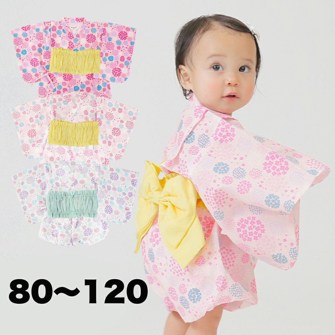 メゾピアノ　紫陽花　 花柄 浴衣 120サイズ　ワンピース　甚平　リボン セール】水彩紫陽花柄 浴衣（浴衣）｜mezzo piano（メゾピアノ