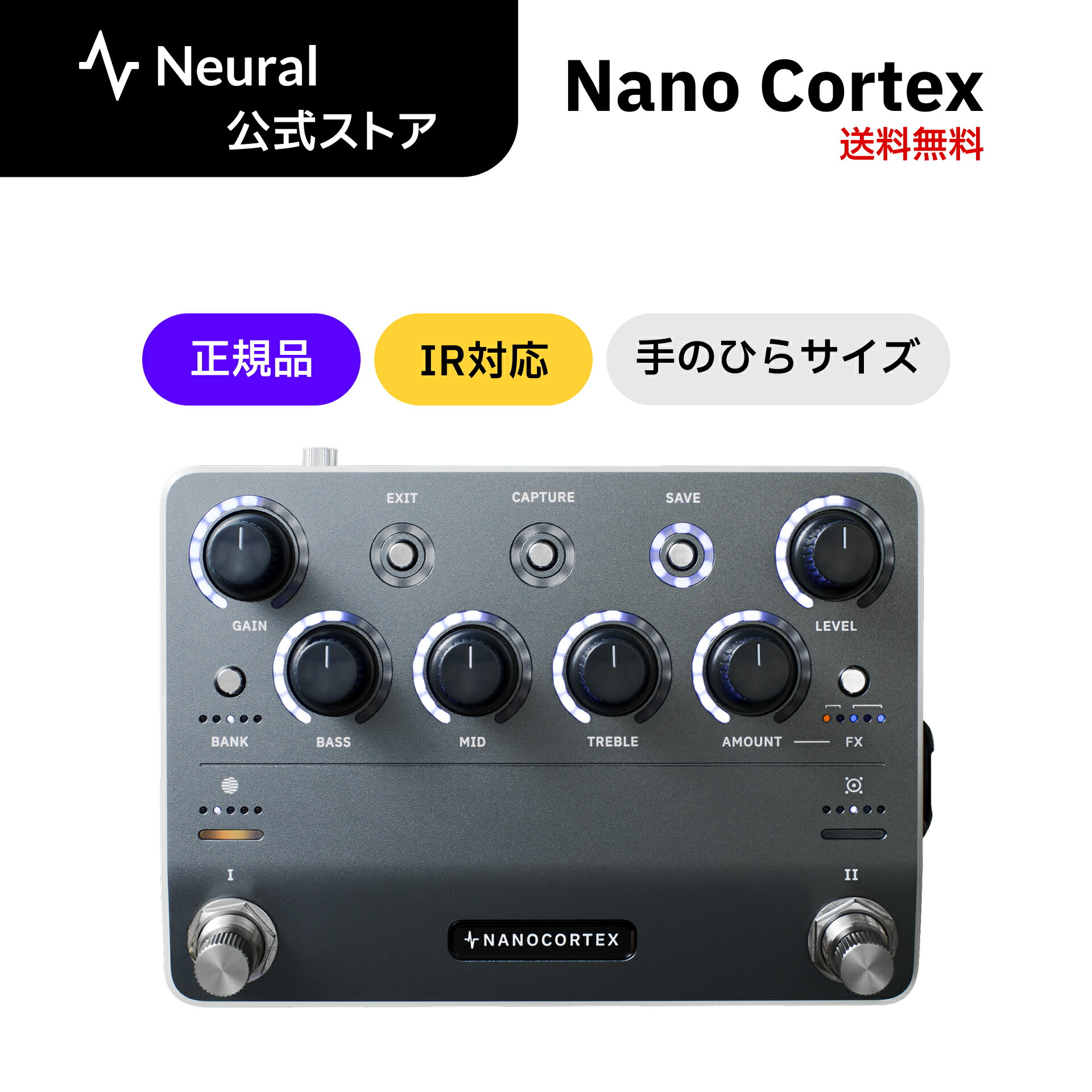 楽天市場】Neural DSP / Quad Cortex フロア型モデラー マルチ