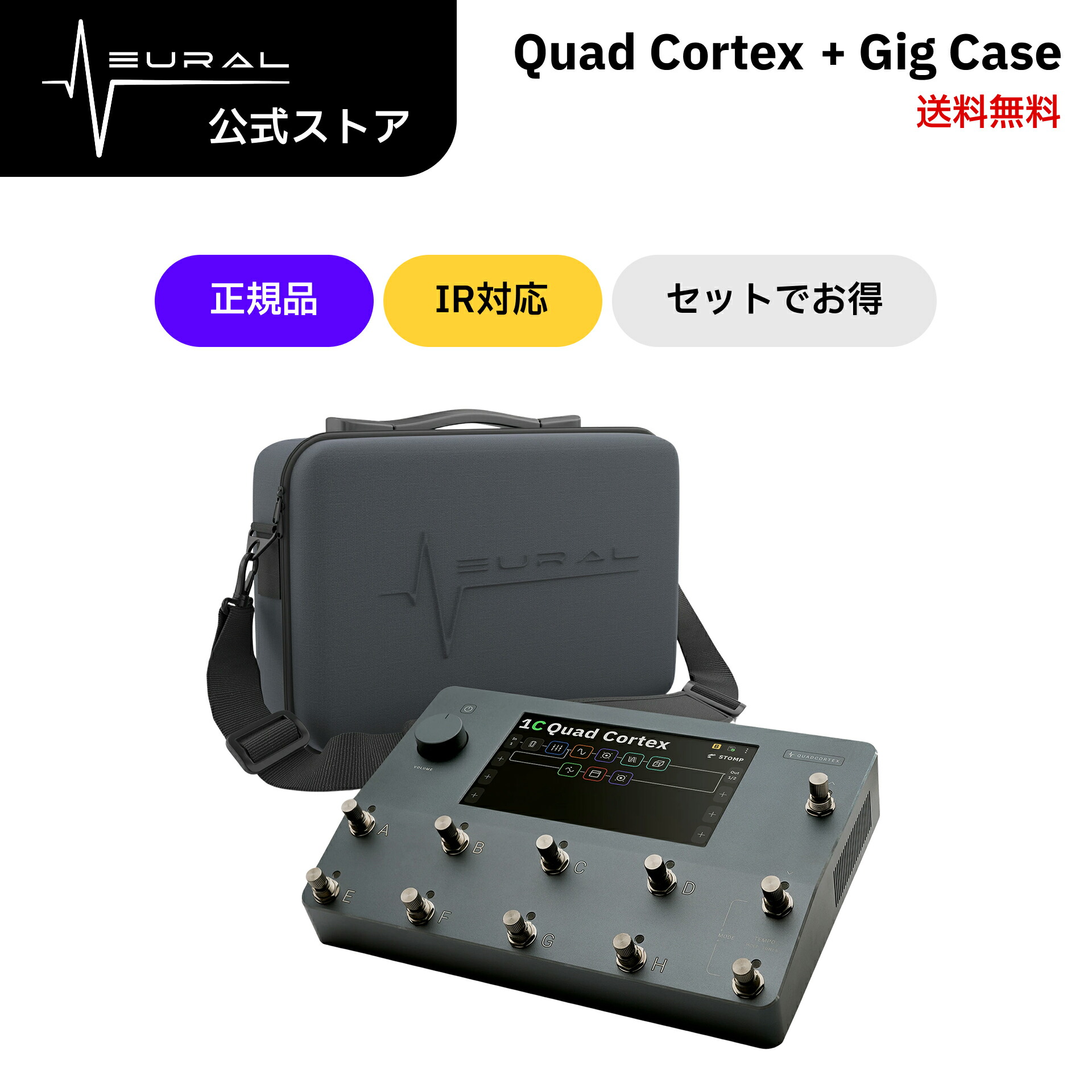 Neural DSP Quad Cortex DTM用スタンド付き Neural DSP Quad Cortex DTM用スタンド付き - メルカリ