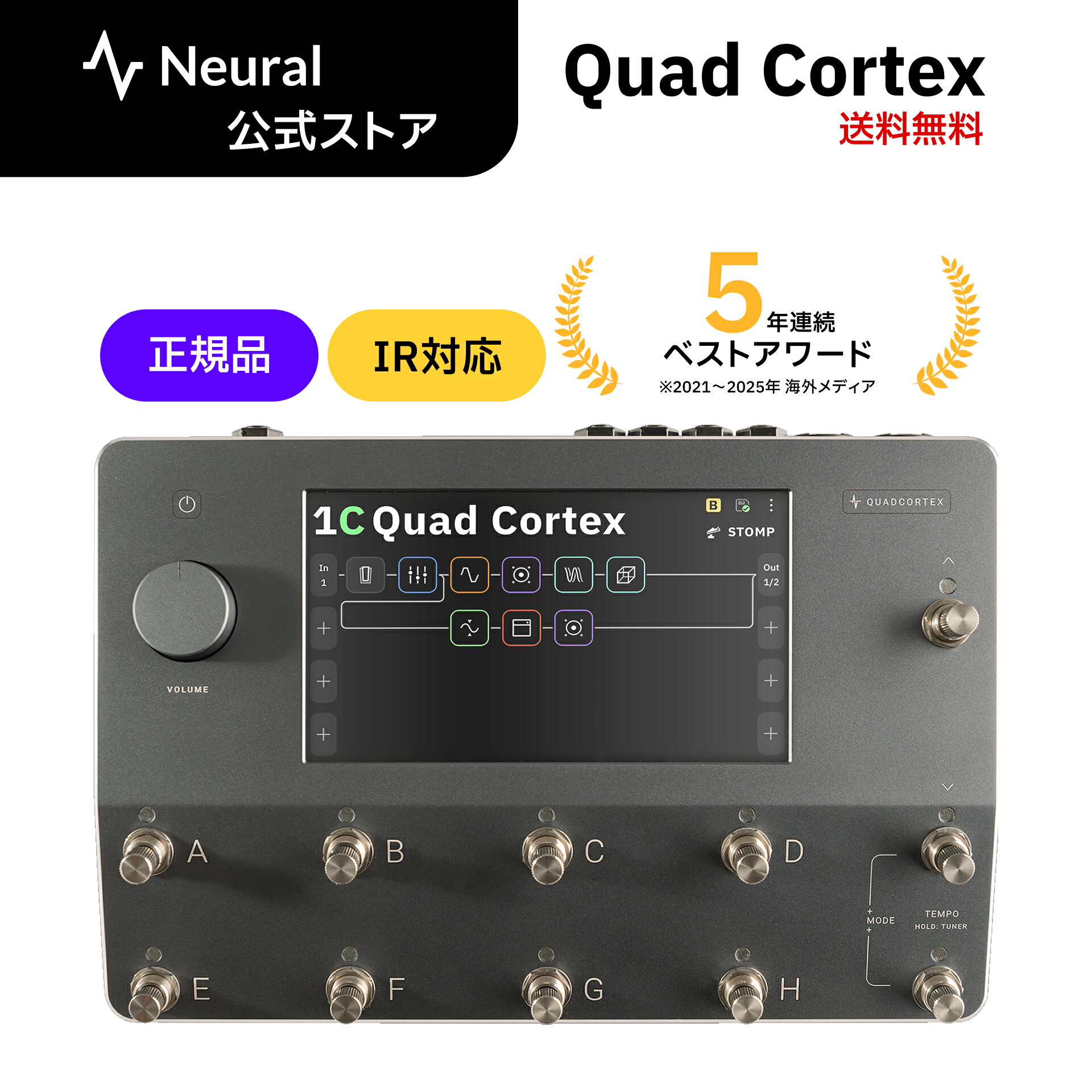 楽天市場】Neural DSP / Quad Cortex フロア型モデラー マルチ