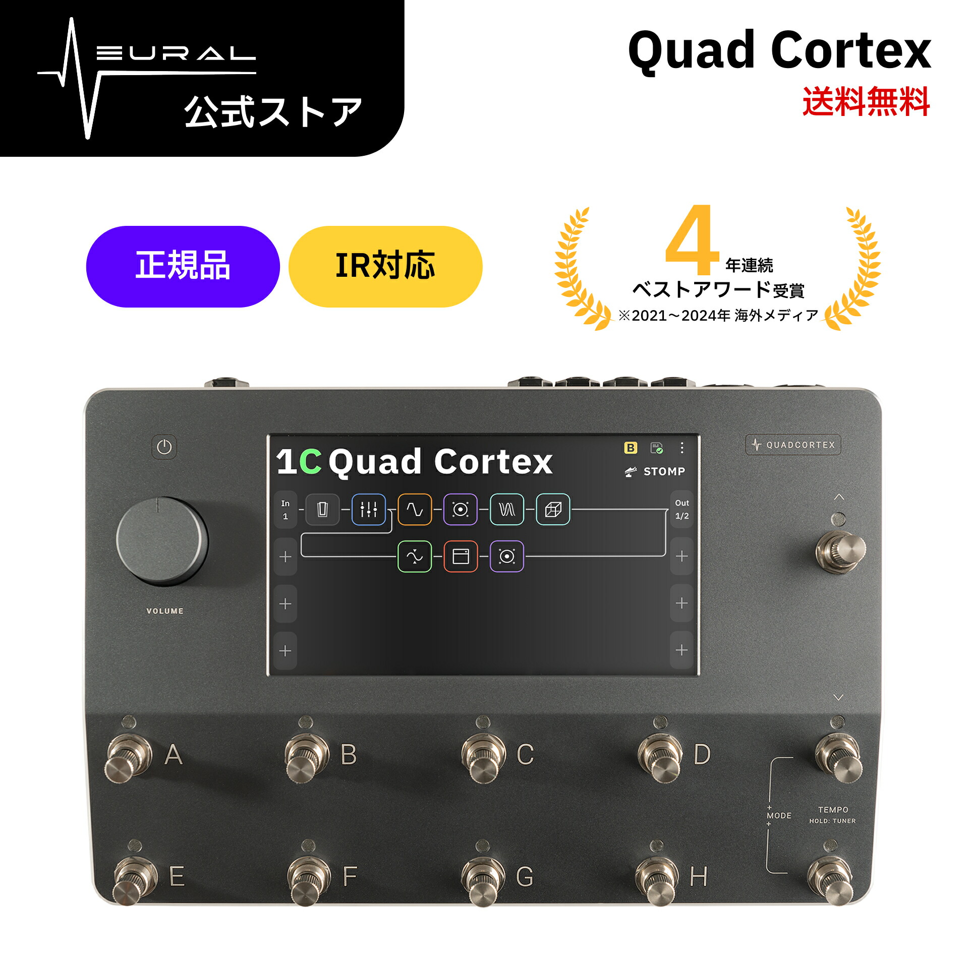ギター NeuralDSP QUADCORTEX LimitedEdition Neural DSP Quad Cortex Limited Edition Red - Thomann Cyber