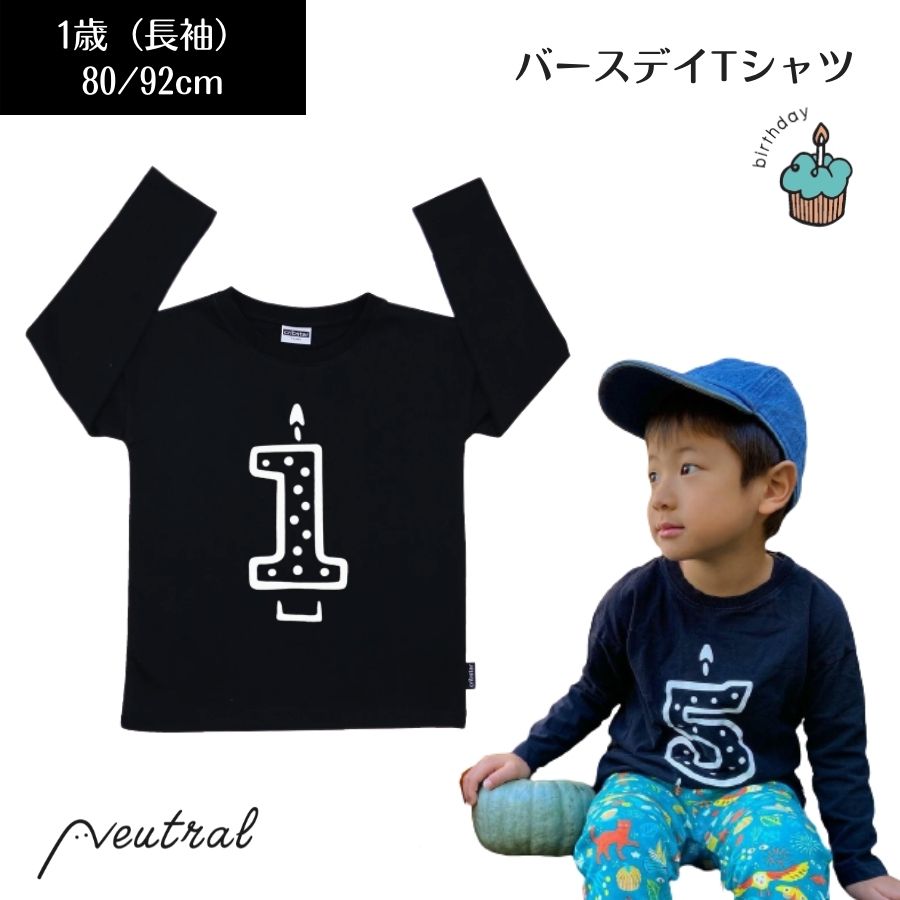 未使用 ブラッククローゼット バースデイ Tシャツ kids-nurie.com