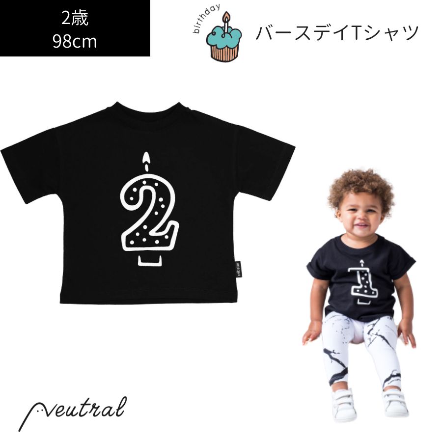 楽天市場】キッズ ベビー バースデイ Tシャツ 誕生日 6歳 半袖