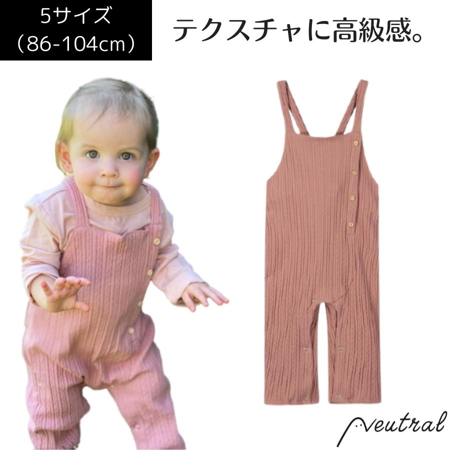 【新品】DIESEL KID ディーゼルキッズ　ベビー　80cm ジャンプスーツ 新品】DIESELKID ディーゼルキッズ ベビー 80cm ジャンプスーツ