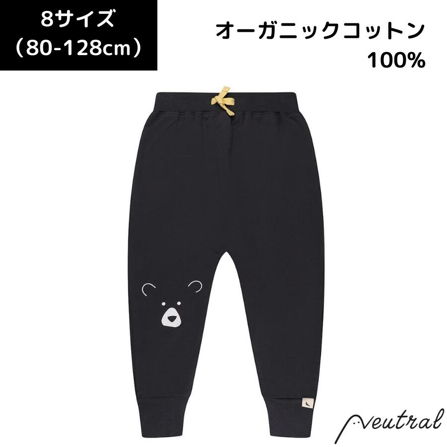 楽天市場】キッズ スウェット トレーナー コグマ クマ Turtledove London 男の子 女の子 ベージュ くすみ くま オーガニックコットン  プレゼント 子供 こども 子ども インポート ブランド 綿100% ギフト かわいい おしゃれ お揃い 80 90 95 100 110 120  130cm :