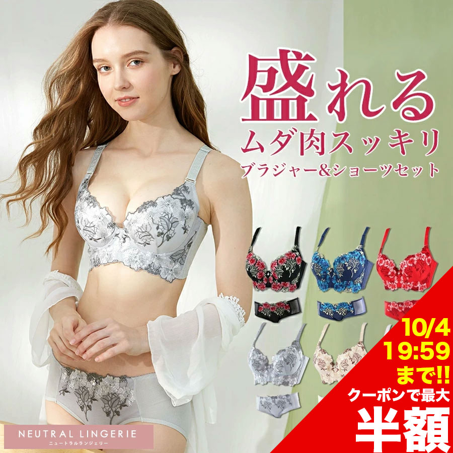   ブラックブラジャーショーツセット　Sサイズ c-buraset-001-01n.jpg