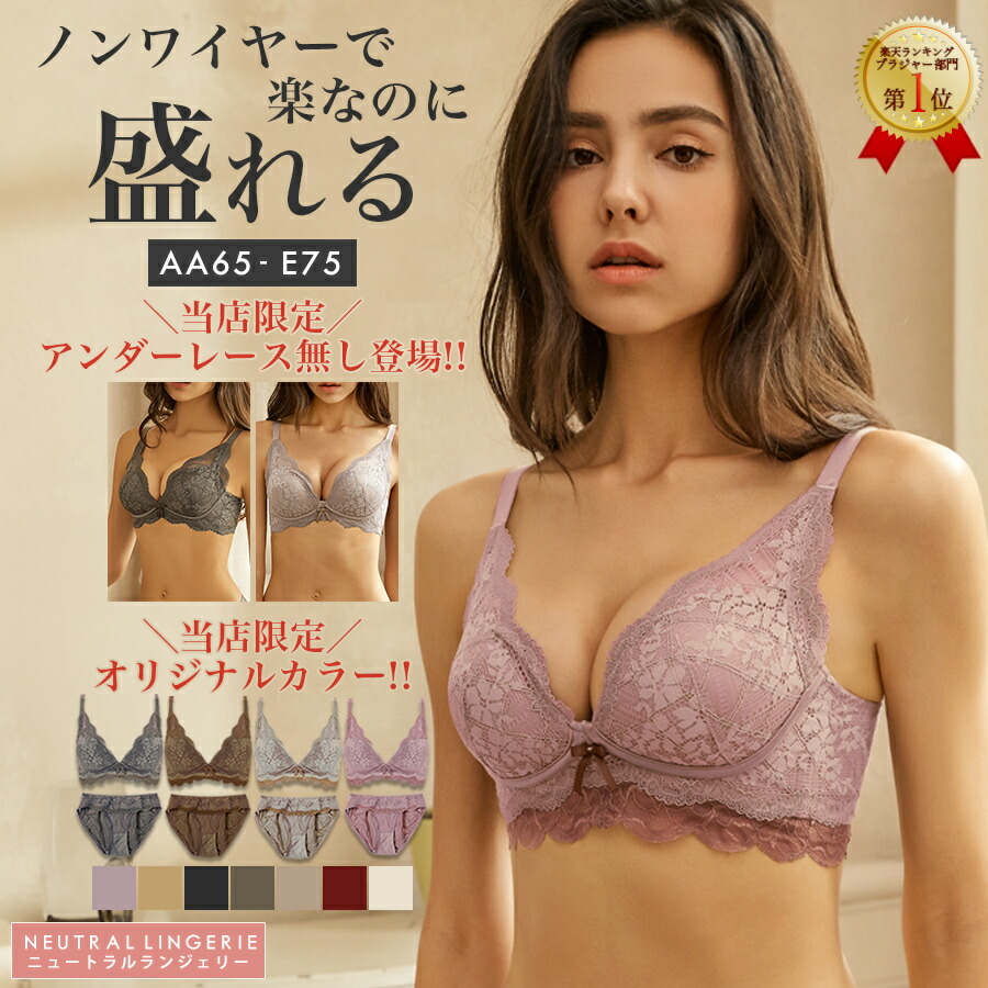 美品 育乳ブラ・育乳キャミ・育尻ガードルセット補正下着 WEIMALL ショーツ ナイトブラ セット 育乳 40代 ブラジャー