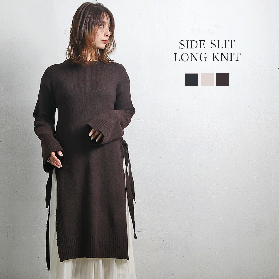 楽天市場 ニット レディース トップス 秋冬 長袖 40代 50代 ロングニット サイドスリット リボン 紐 おしゃれ 可愛い セーター 宅配便 送料無料 Neutral Store