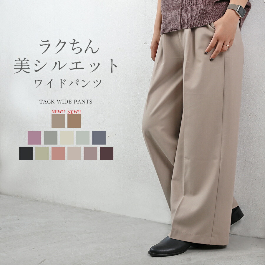 楽天市場】テーパードパンツ レディース きれいめ スラックス ウエスト ...