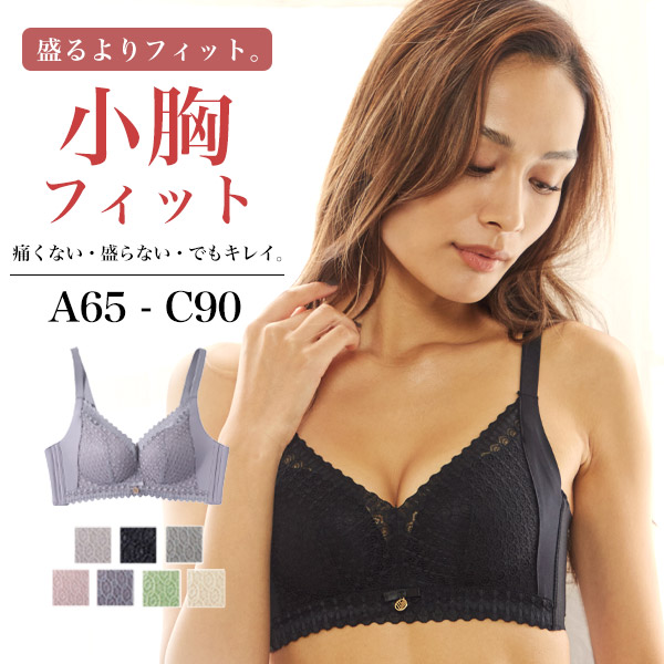 下着・アンダーウェア MAKI c-bura-072-1.jpg