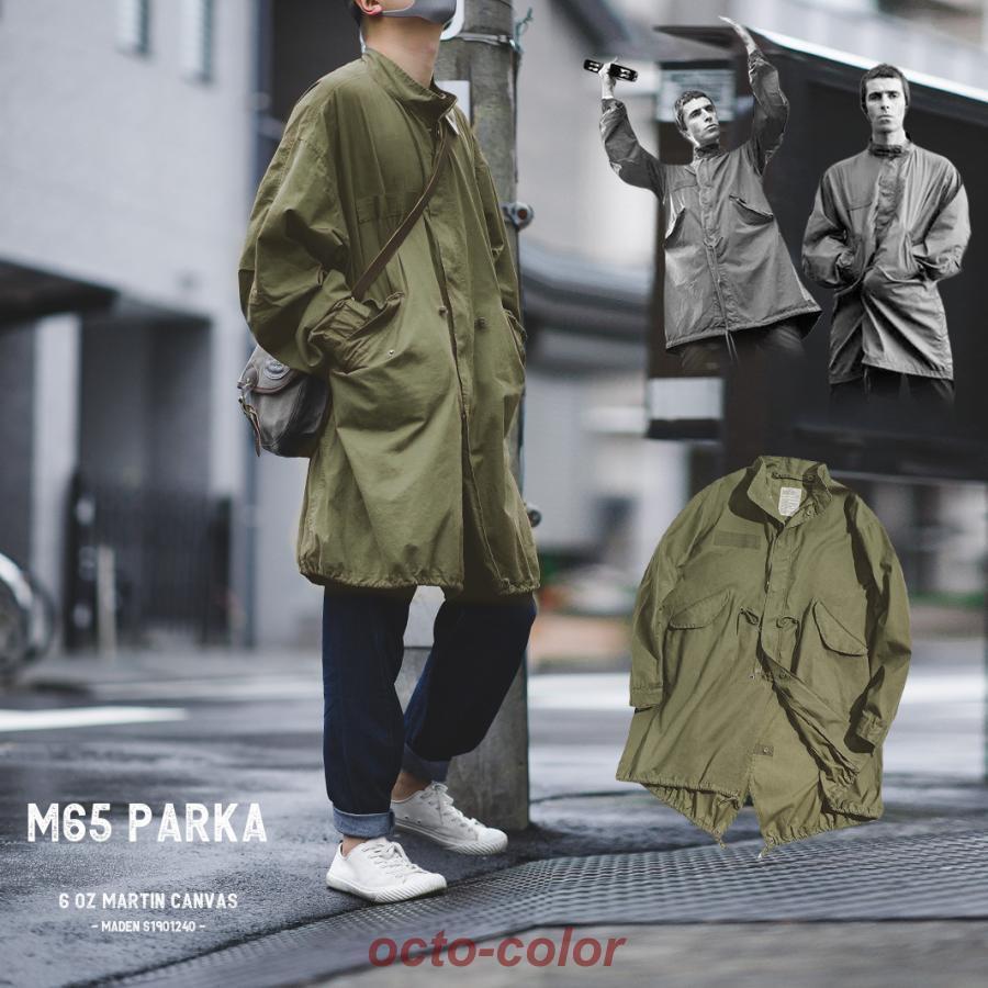 【未使用】ATON  DYE NYLON モッズコート ライナー付き 楽天市場】ATON エイトン ライナー付き M-65 ショートモッズコート