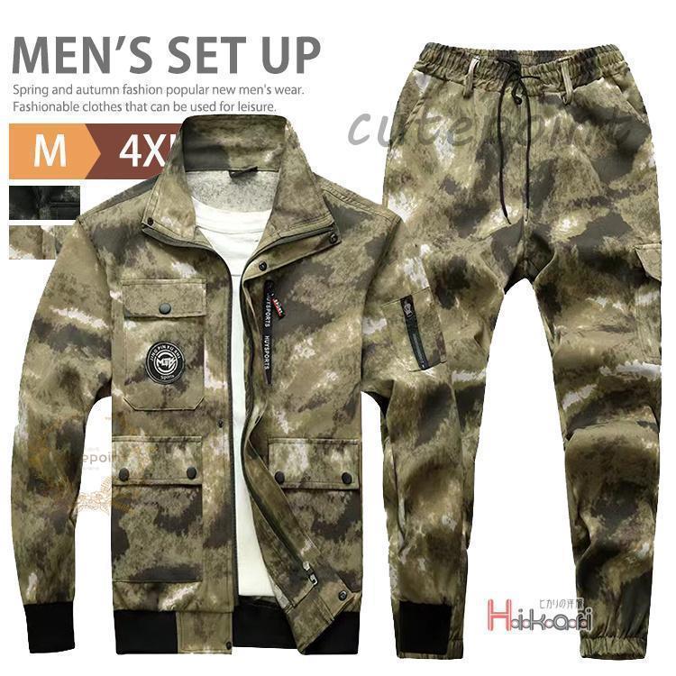 楽天市場】ロシア軍 ロシア装備 Bars製 Gorka3 ゴルカ3 フローラ迷彩