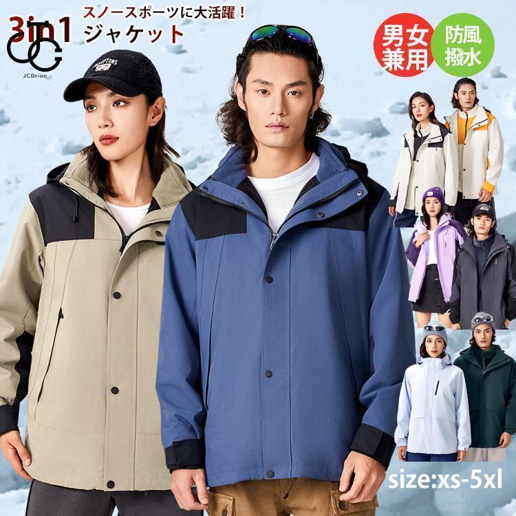 スキーの板お召しもの レディース スノーボード お召しもの 上衣 単品 メンズ スノーウェア スノボ 生あたたかい 軽さ 防風 防寒 耐水性 透湿性 撥水溶性 アウトドア 運動競技 スノーボード用ウェア-ウィンタースポーツ