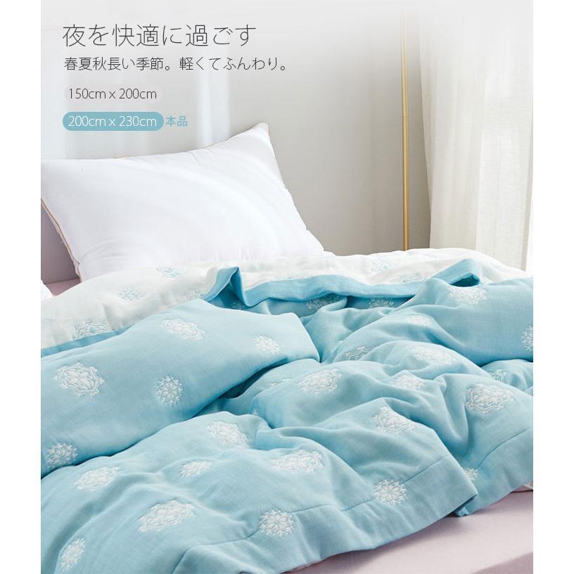 ダブル ブランケット 夏用 おしゃれ 北欧 綿100％ 掛け布団 綿毛布 夏布団 肌布団 200×230cm 夏掛け布団 丸洗い 洗濯機可 敏感肌 ベビー 子供