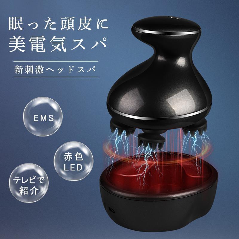 ヘッドスパ 頭皮揉み療治器 上端揉み療治器 頭皮エステ 電動頭皮毛はらい 赤いことLED 頭皮世話をする 雨合羽 乾湿両用 敬老の日差し上げ物 電動毛はらい EMS