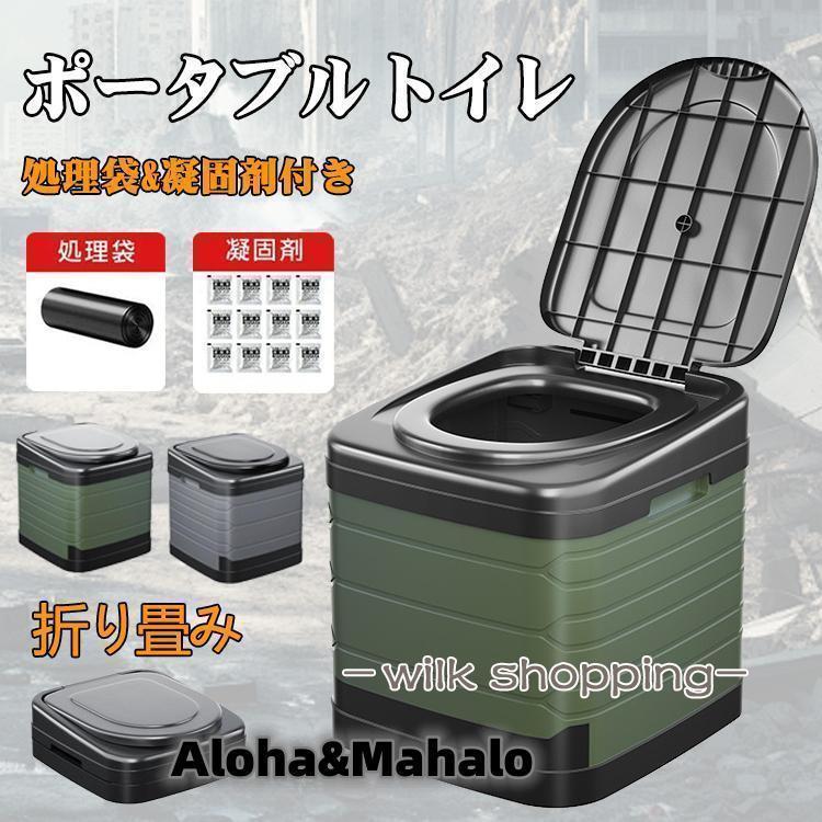簡易トイレ 災害用 折りたたみ 凝固剤付き グッズ ポータブル テント トイレ 防災 介護 非常用 車中泊 キャンプ 避難 緊急 仮設 携帯 車 大便｜株式会社NEUTRAL