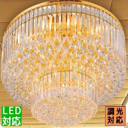 豪華 クリスタルシャンデリア 円形 楽天市場】バロン 円型 6段(7列) クリスタル シャンデリア 24灯 豪華