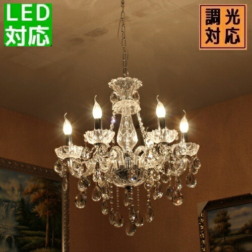 楽天市場】バロン 吊り下げ クリスタル シャンデリア 6灯 豪華