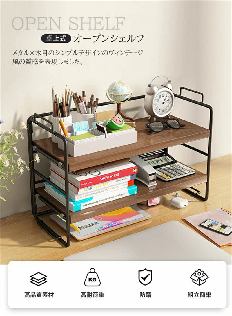 デスク上置き棚 机上ラック 本棚 卓上収納 本立てラック 組み合わせ自由 Amazon.co.jp: デスク上置き棚 机上ラック 本棚 卓上収納 本立て