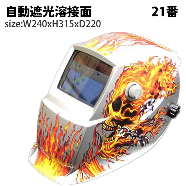 楽天市場】ガソリン 溶断機 切断機 ガソリン酸素溶断機 3L 100型 楽天市場】ガソリン 溶断機 切断機 ガソリン酸素溶断機 3L 100型