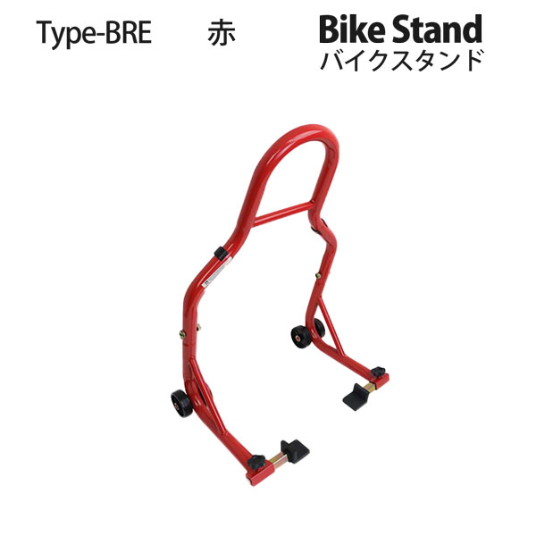 バイクスタンド リア＆フロント用2点セット!!最大積載340kg ! Amazon.co.jp: 2点セットバイクスタンド リア＆フロント用2点