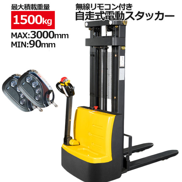 最適な価格 ハンドフォークリフト 昇降 最高位90mm 200kg sushitai.com.mx