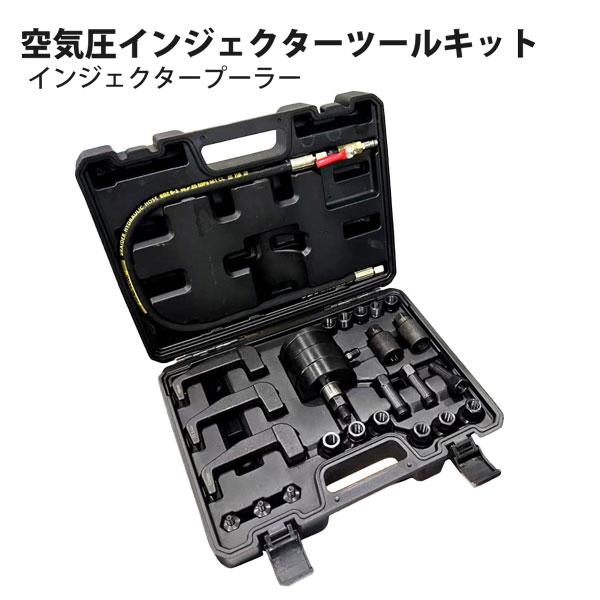 楽天市場】ハスコー インジェクタープーラー IG-516 楽天市場】ハスコー インジェクタープーラー IG-516