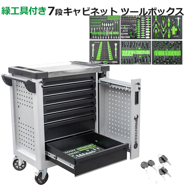 物の具付き添い人 巻き押し込み+245点物の具書き割り 検査と修理 物の具ボックス席 物の具箱 物の具箱 7段 押し込み 物の具手押し車