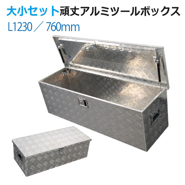 【楽天市場】工具箱 アルミ ツールボックス 道具箱 大 サイズ アルミ